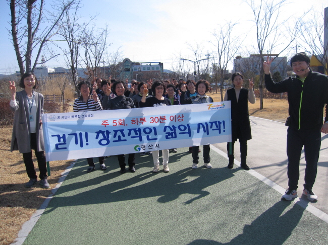 2018 건강지도자 아카데미 열려 