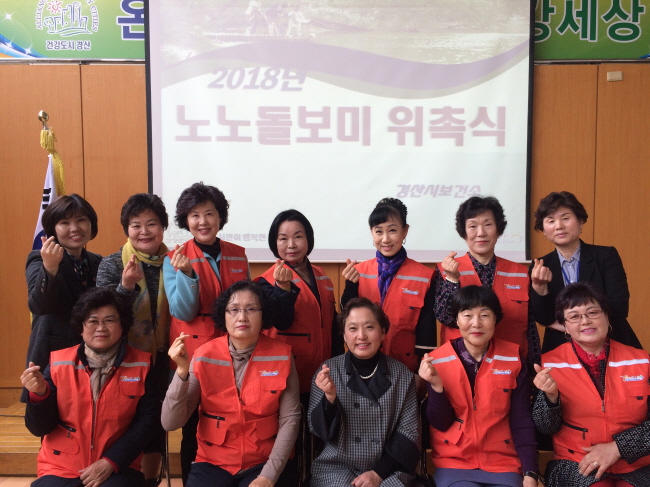 치매예방 “노노(老老) 돌보미가 도와드립니다”