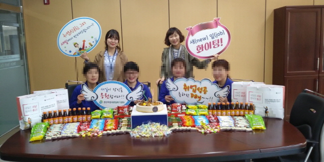 경산여성새일센터 “취업 축하한데이(DAY)!”