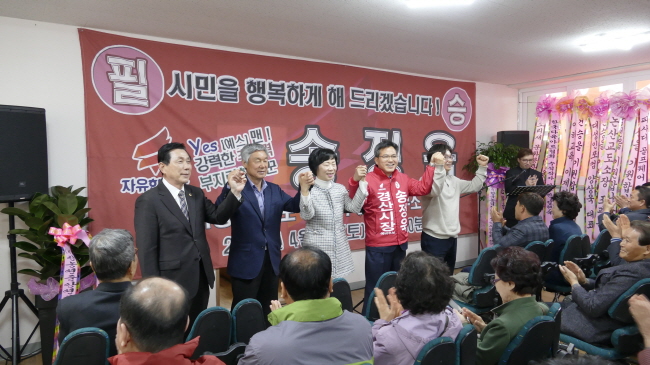 송정욱, 자유한국당 경산시장 예비후보 선거사무소 개소