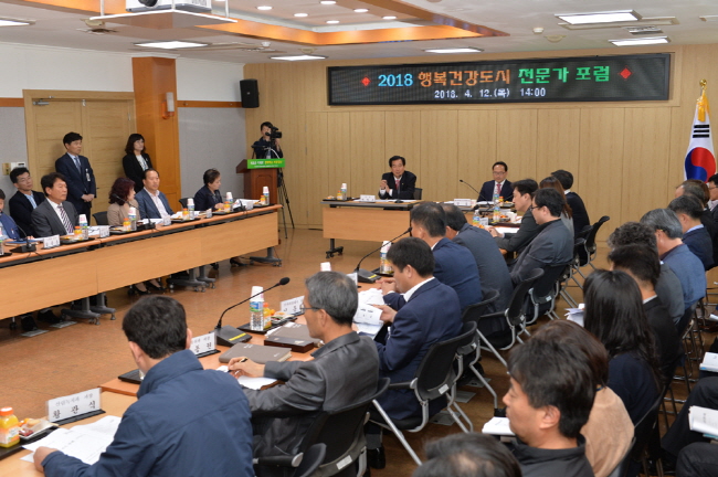 경산시, ‘행복건강도시’ 전문가 포럼
