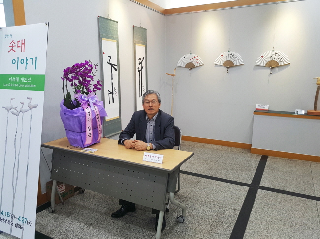 “솟대 이야기” 이석해 작가 첫 개인전