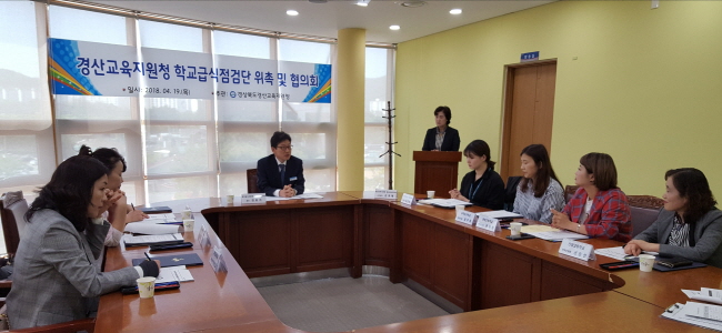 학부모가 함께 하는 ‘안전한 학교급식’