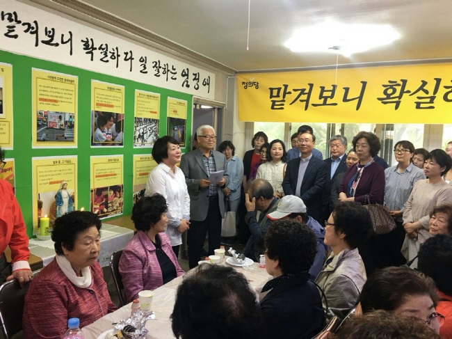 엄정애 시의원, 선거사무소 개소