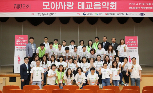 취약계층 임산부에 태교음악과 출산용품 선물