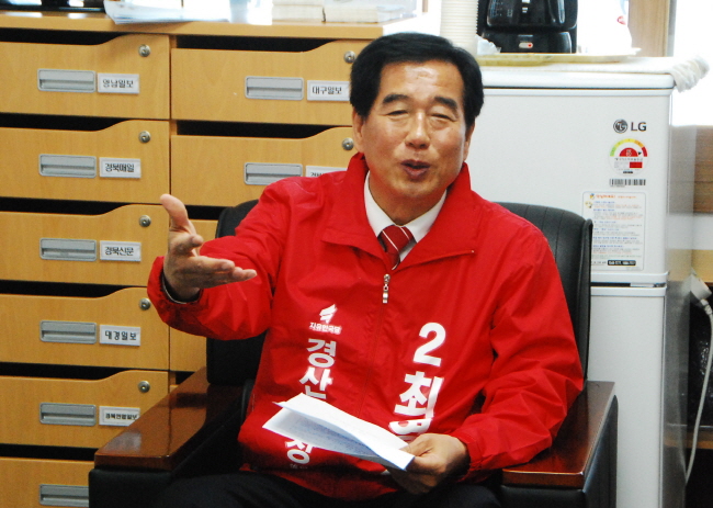 최영조 시장, 자유한국당 공천 확정 