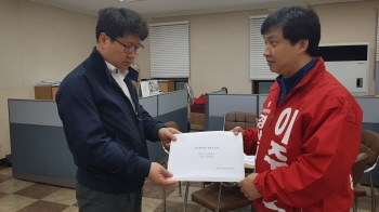 공선경·이주호, 경북도당에 이의신청 및 재심 요구