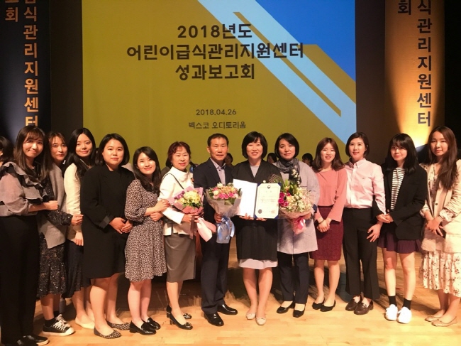 어린이급식관리센터, 3년 연속 ‘우수상’