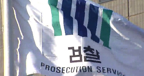대구은행 채용비리 관련 경산시청 압수수색