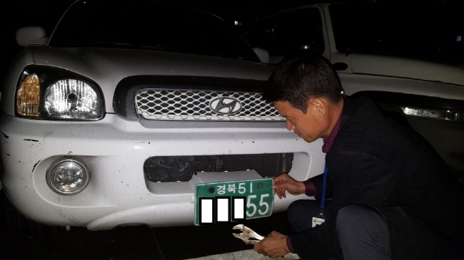 경산시, 불법자동차 일제단속 실시 