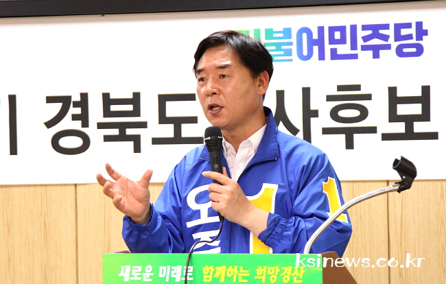 민주당 오중기 후보 ‘1·2호선 순환선’ 공약