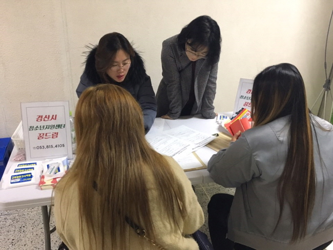 경산 꿈드림 청소년 36명 검정고시 합격