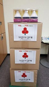 삼풍동 킴스리빙, 다문화·저소득층 후원