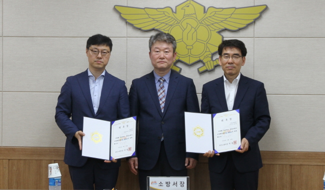 경산소방서, 소방행정자문위원 위촉