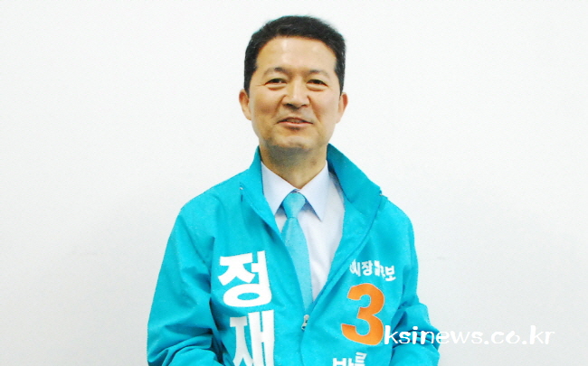 [6.13선택, 비전과 약속] 정재학 경산시장 후보