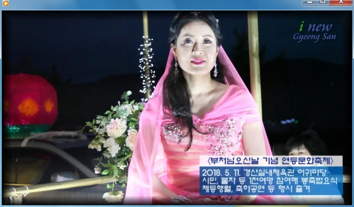 경산i뉴스 - 경산시인터넷방송국