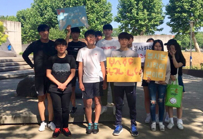 경산 청소년 봉사자들 ‘자원봉사 알리기’ 