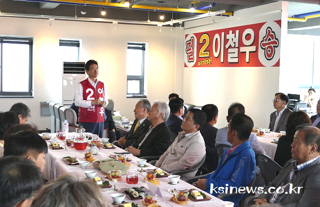 이철우 경북도지사 후보, 경산특보단 간담회