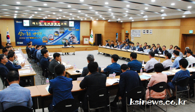 경산시, 제57회 도민체전 준비체계 돌입