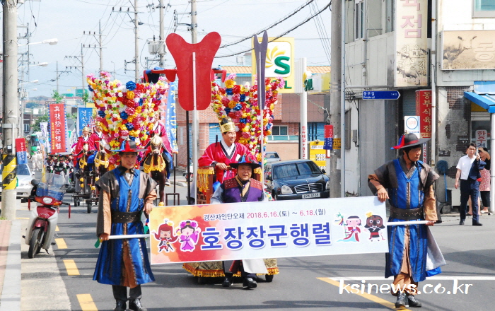 단오날, 자인단오 대표 행사들 ‘풍성’ 