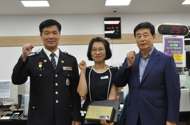 만기 앞둔 적금 4,000만원 “하마터면”