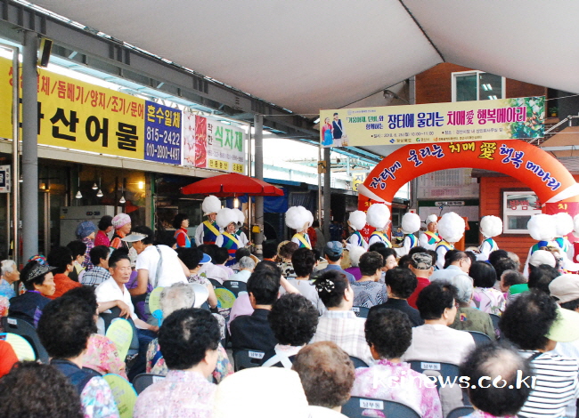 경산시장에 울린 ‘치매愛 행복메아리’