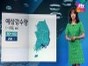 장마·태풍 ‘쁘라삐룬’ 영향으로 많은 비 
