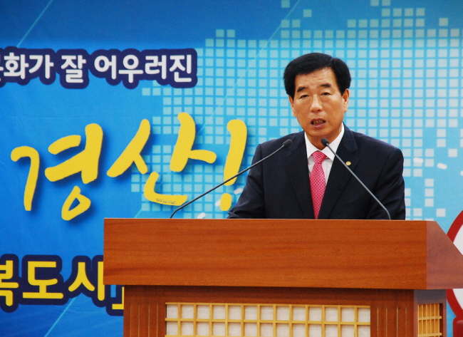 “더 큰 희망경산 10년 대계 약속한다”