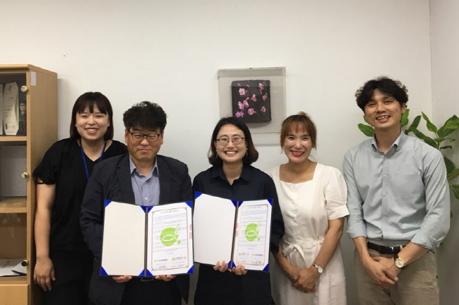 경산장복-예술마을사람들, MOU 체결