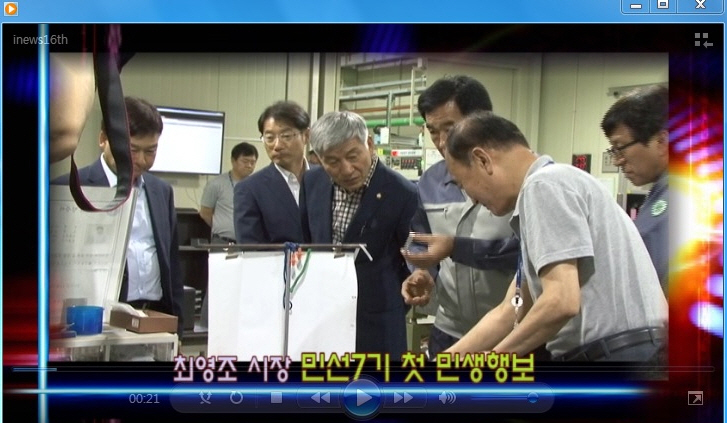 경산i뉴스 - 경산시인터넷방송국