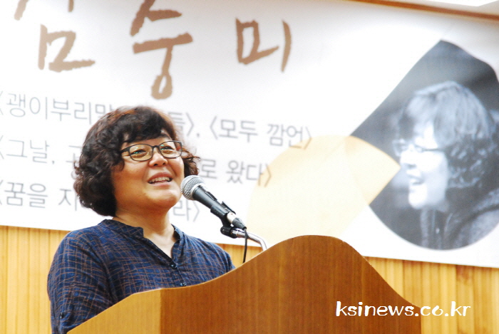 「괭이부리말 아이들」김중미 작가 북콘서트