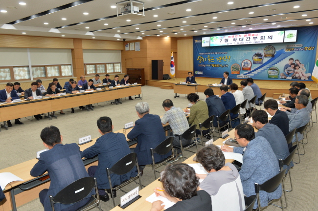 경산시, 7월 확대간부회의 가져