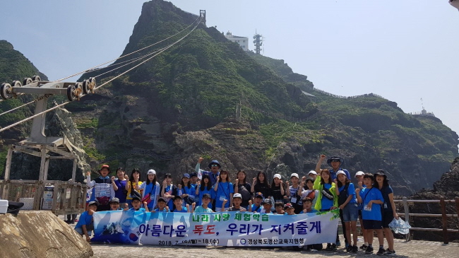 경산교육지원청, 독도탐방 체험학습 