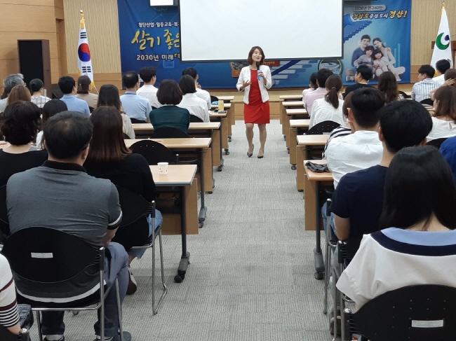 市, ‘워킹맘&대디 행복·역량 UP’ 교육