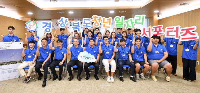 경북도 ‘청년 서포터즈,’ 경산산업단지 우수기업 발굴한..