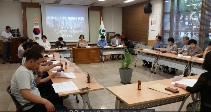 ‘명품 서부2동’을 위한 소통 간담회 개최