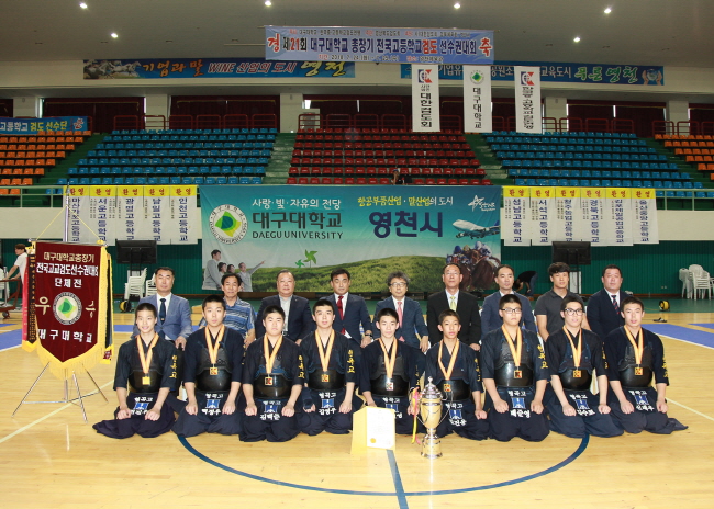 구미 형곡고 ‘대구대 총장기 검도대회’ 우승