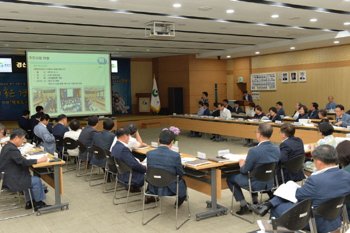경산시,「경산발전 10대전략」추진상황보고회 개최