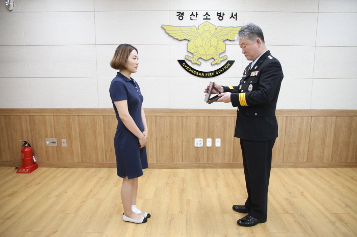 경산소방서, 화재 초기진화 유공자 표창