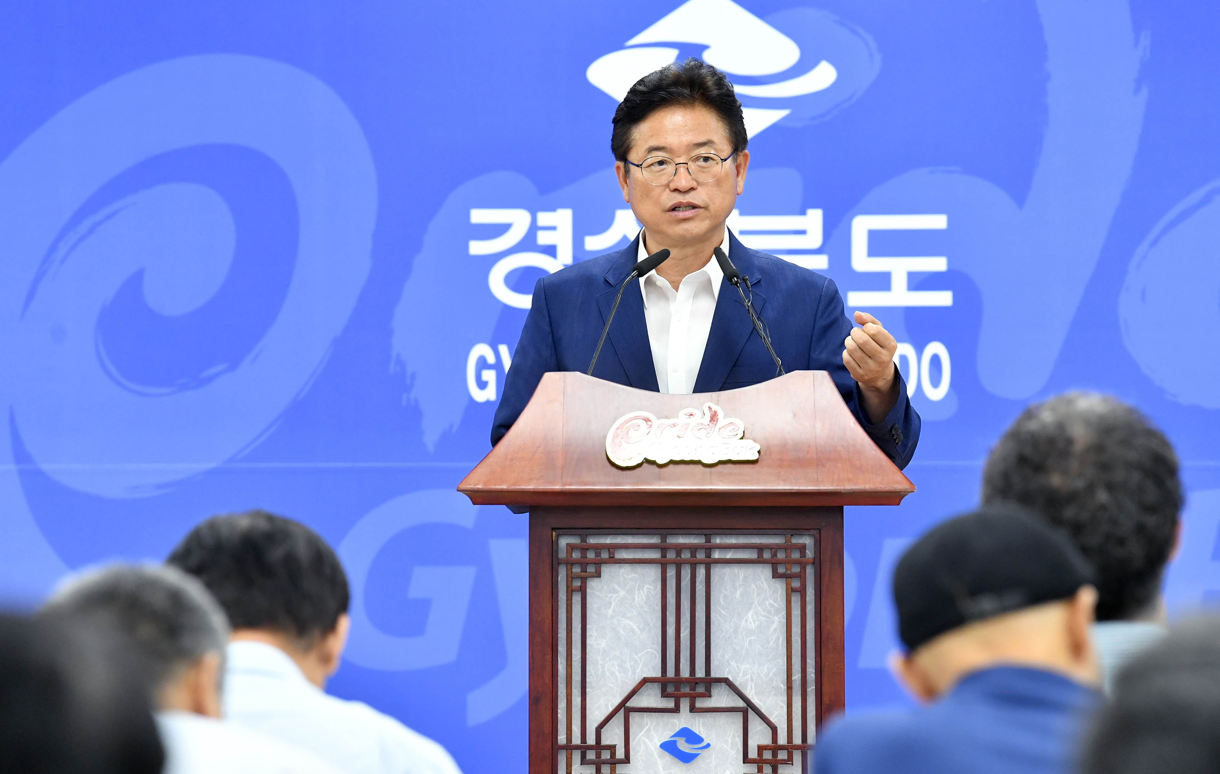 8월 1일자 경북도 인사