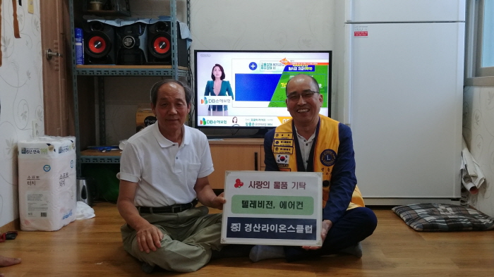 경산라이온스클럽, 남천면 경로당 2개소에 텔레비전, 에..