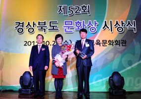 제59회 경북도 문화상 “주인공을 찾습니다”