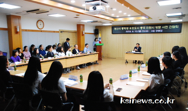 경산 중학생들 ‘중국 인촨시’ 방문