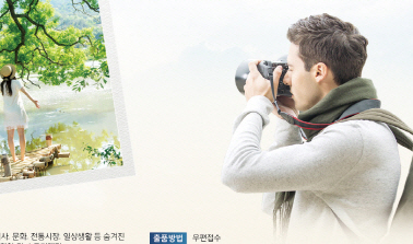 “숨겨진 명소를 찾아 경산의 매력을 깨워주세요”