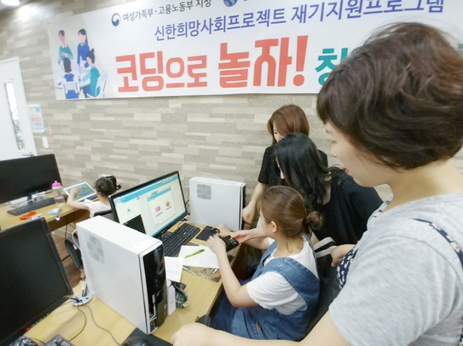 경산새일센터 ‘코딩으로 놀자! 창업동호회’