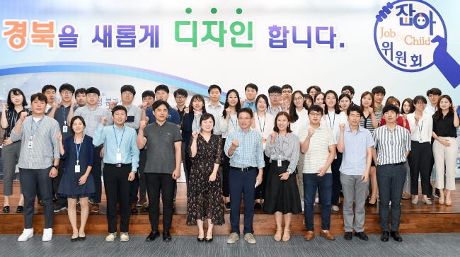 이철우 지사, 젊은 직원들과 ‘TAKL TALK’