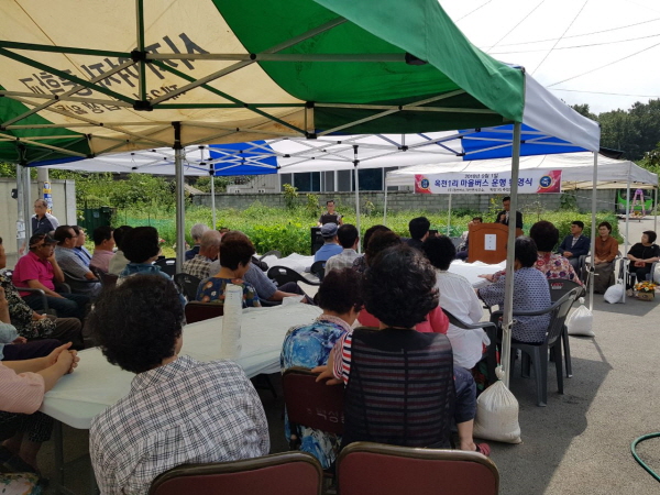 자인면 옥천1리에 버스노선 신설