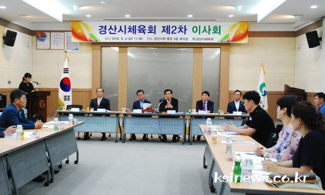 市 체육회, 사무국장에 이상달 전 안전행정국장 선임