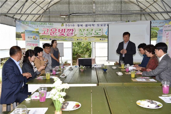 시의회 산건위, 행정사무감사 현장방문
