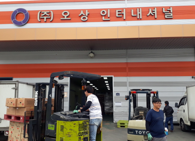 남천면, 명절 앞 행복나눔 이어져